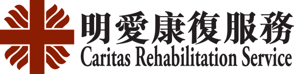 Caritas Rehabilitation Service logo with red cross and Chinese characters on white background.